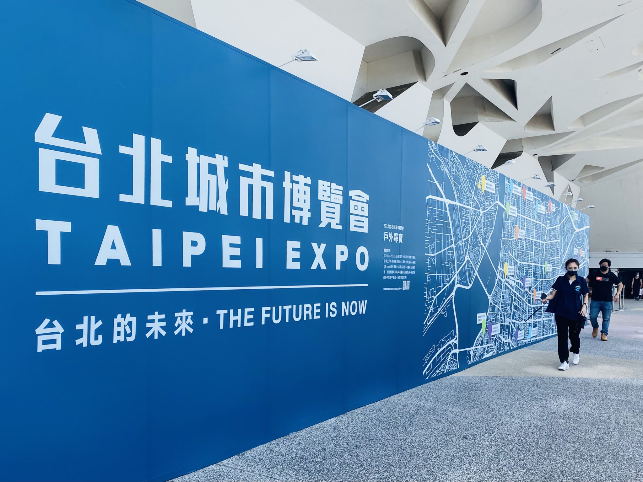 taipei tourism expo 2022